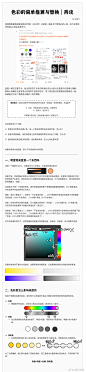 @SpeakLOUDER_ 的个人主页 - 微博