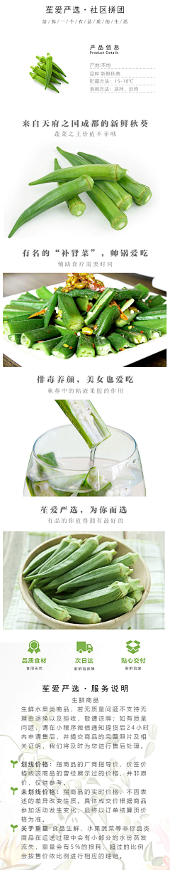 luckyever采集到luckyever的苼爱拼团