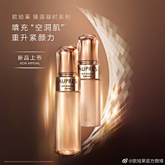 灬嘎嘣豆灬采集到特价