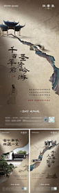 新中式价值点-源文件