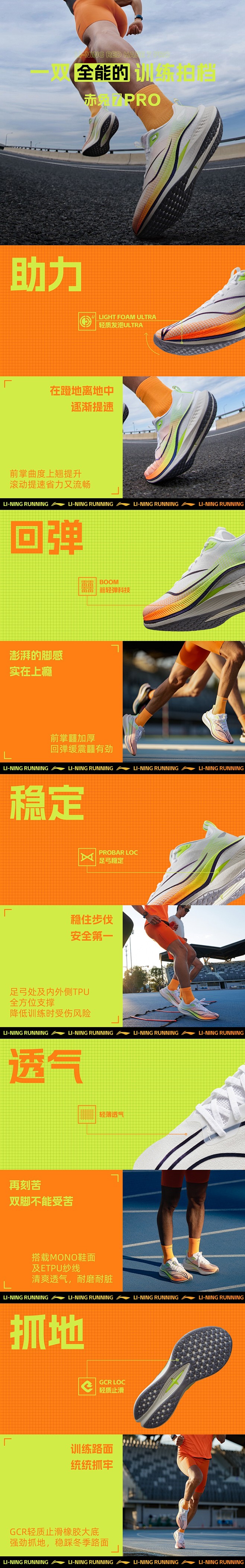 @李宁跑步 的个人主页 - 微博