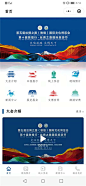 “一会一节”微信小程序正式上线！ - 文旅要闻 - 丝绸之路(敦煌)国际文化博览会 - 官方网站