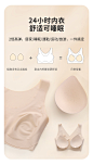 都市丽人无尺码vbra内衣背心式内衣女文胸无痕无钢圈胸罩2B06B8-tmall.com天猫