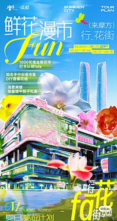 k歌消原声会死星球人采集到商业sp