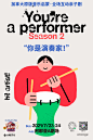 中国海报设计（一二一） Chinese Poster Design Vol.121 - AD518.com - 最设计