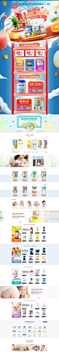环球e站海外 母婴用品 儿童玩具 童装 双12预售 双十二来了 天猫首页活动专题页面设计