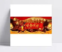 淘宝鸡年新年快乐|中国风,红色,喜庆,灯笼,公鸡,2017鸡年,鸡年,新年,新年快乐,海报,1920*791像素,淘宝全屏海报,淘宝促销海报,淘宝海报,淘宝店铺海报,天猫海报下载,店铺促销,淘宝素材,淘宝,天猫,PSD格式