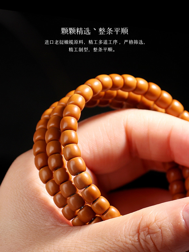 精品橄榄核核尖直切桶珠手串长串素籽素串光...