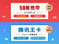 中国联通手机卡 日租卡 大王卡号码不限流量 电话卡上网卡 流量卡-tmall.com天猫