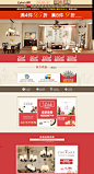 首页-11.15日-epinl家居旗舰店-天猫Tmall.com