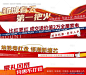 源文件下载【地产视频框压条】编号：20220516165516604