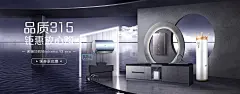 海尔热水器旗舰店 _海报_T2022314 #率叶插件，让花瓣网更好用_http://ly.jiuxihuan.net/?yqr=18896271#