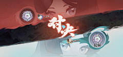 kqVgM_随风而行采集到ui