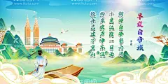 手绘重庆  - 源文件下载【酷图网】国潮山城,手绘山城,手绘重庆,国潮重庆,重庆建筑风景,重庆风景