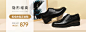 金利来皮鞋男士商务正装黑色真皮鞋低帮婚鞋冬秋季英伦男式小皮鞋-tmall.com天猫