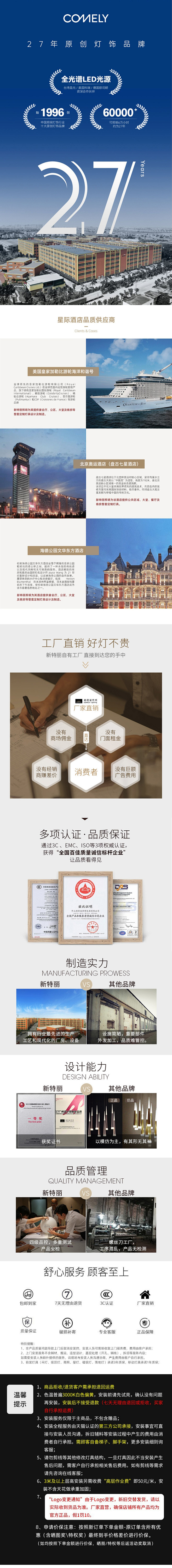 新特丽-关联