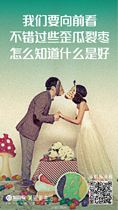 Haena采集到APP启动页引导页