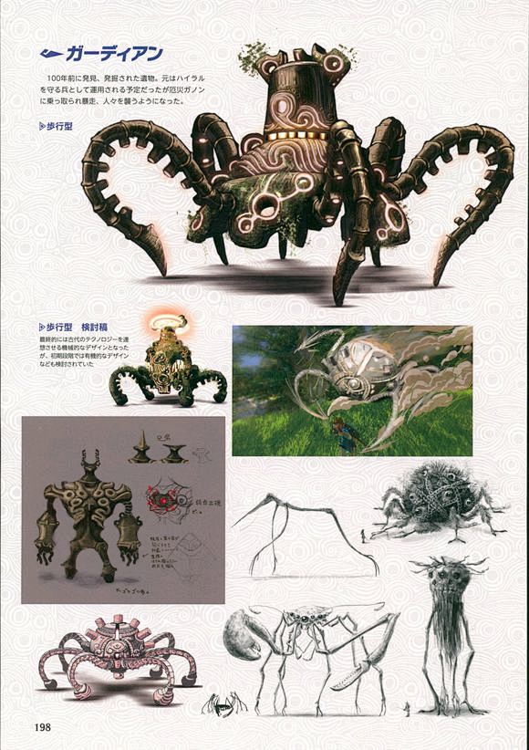 【图片】回复：塞尔达传说:荒野之息 原画...