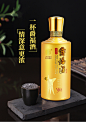 爵福酒黄色款落地页_01