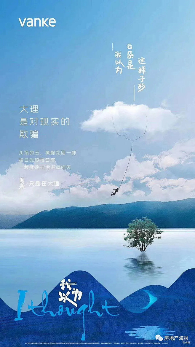 【文旅小镇】98张“文旅小镇”地产海报惊...