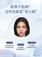 抗衰科普|面颊凹陷❓轮廓凹凸不流畅❓