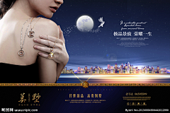 绚丽的烟火~~采集到实景图