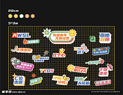 萝卜丶小采集到潮流