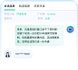 ai智能机器人 – 教育行业SCRM-智能客服机器人-北京螳螂科技