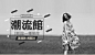 系列banner