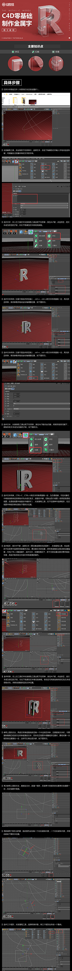 忙碌阿yan采集到教程