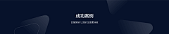 Youla123采集到官网改版