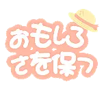 遮阳帽日文花字可爱清新动态贴纸