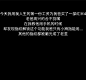 (勿改描述)@你看那是岸_朱夫人 采集收集    文字  手写 截图 QQ背景  微信背景 文章  收集人间烟火   
『不快乐才是最累的』