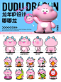 龙年IP设计 | 嘟嘟龙