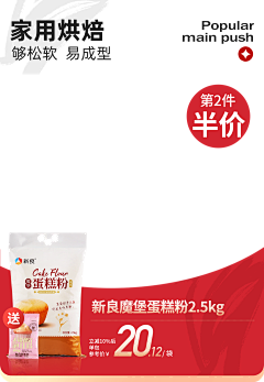 Guza采集到电商无线端