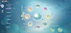 醉染霜林采集到【游戏风格】国风