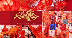 在上有鱼采集到营销广告