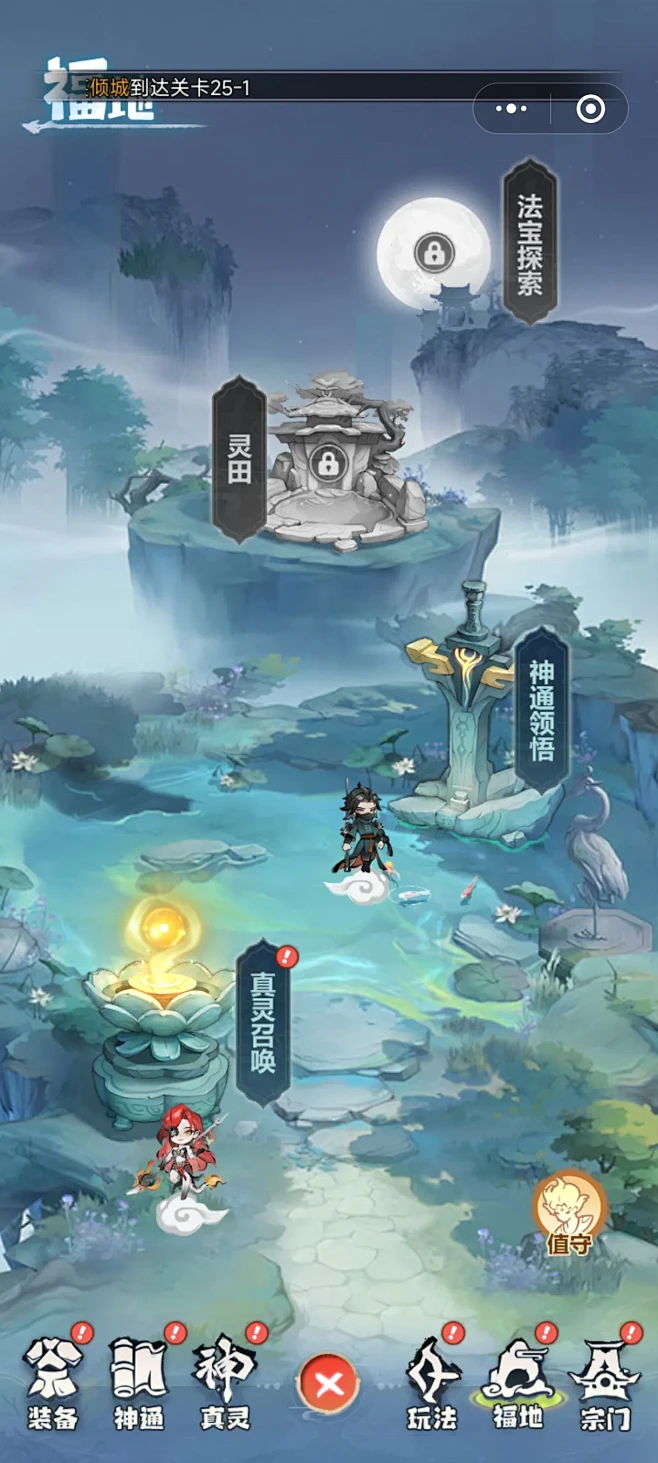 主宰世界-4399微信小游戏-游戏截图-GAMEUI.NET-游戏UI/UX学习、交流、分享平台-花瓣网