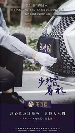 皮卡丘丫采集到物业