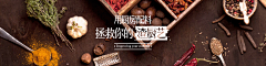 提鲁咔咔采集到BANNER设计