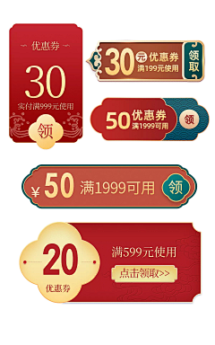 蓦然1203采集到有价券