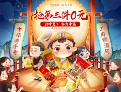 zehMuYOi采集到banner
