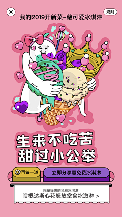咸鱼设计尸采集到H5