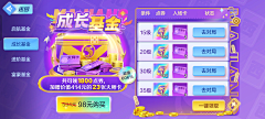 晒日光浴的小龙虾采集到B-捕鱼游戏