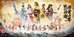 海蓝蓝75采集到游戏-banner