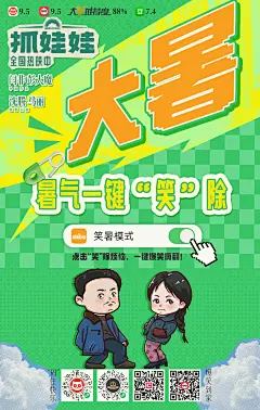 @电影抓娃娃 的个人主页 - 微博