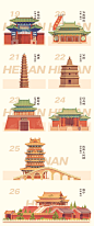 【项目整理】河南城市主题系列插画-10