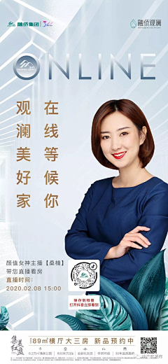 _是子木呀采集到海报