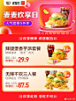 麦当劳的微博_微博