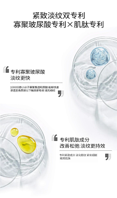 Elanine采集到待归类采集
